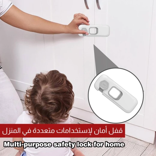 قفل أمان لإستخدامات متعددة في المنزل - Image 2