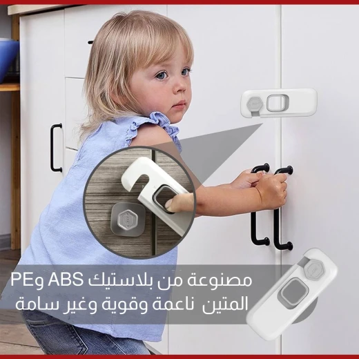 قفل أمان لإستخدامات متعددة في المنزل - Image 3