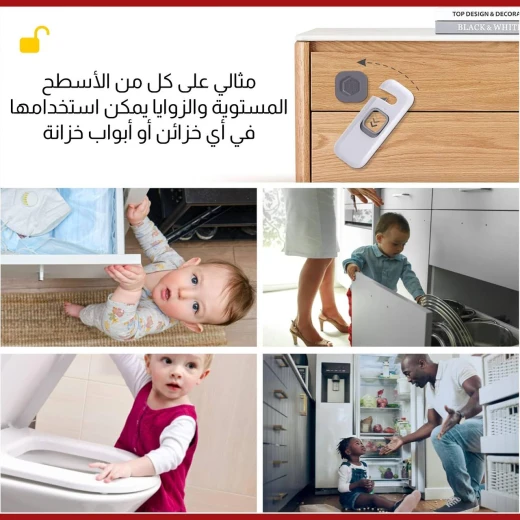 قفل أمان لإستخدامات متعددة في المنزل - Image 4