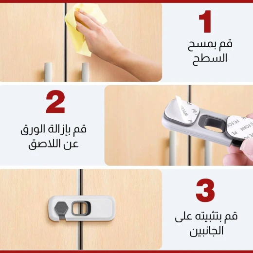 قفل أمان لإستخدامات متعددة في المنزل - Image 5