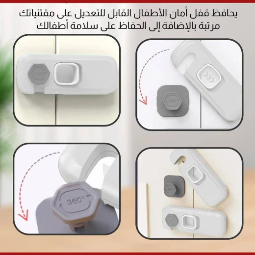 قفل أمان لإستخدامات متعددة في المنزل - Image 6