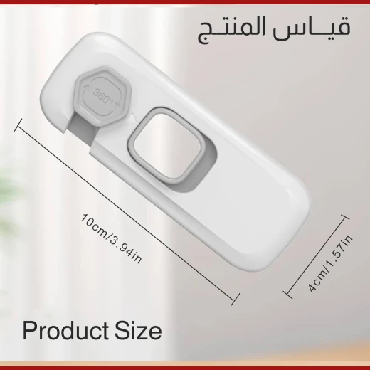 قفل أمان لإستخدامات متعددة في المنزل - Image 7