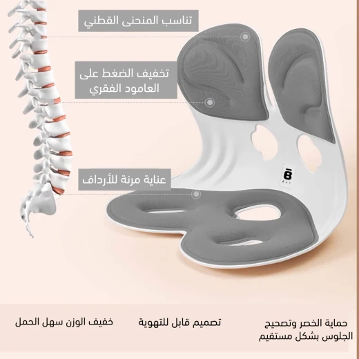 مسند دعم قطني مريح - Image 3