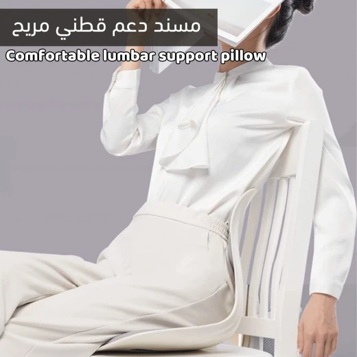 مسند دعم قطني مريح - Image 5