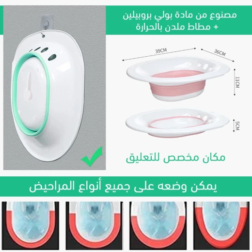 المغطس العلاجي مع مضخة للماء وقابل للطي - Image 3