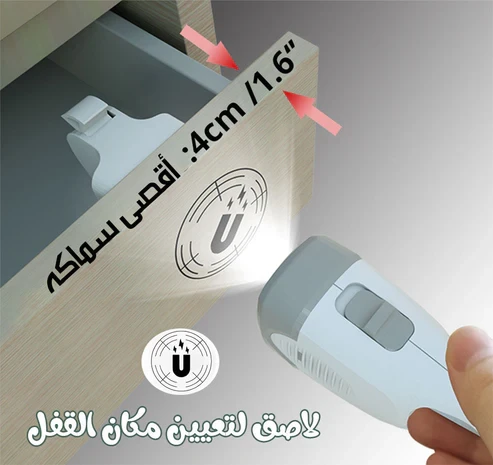 قفل مغناطيسي مخفي بخاصية LED أمان للأطفال للأدراج والخزائن، سهل التركيب بدون أدوات، تصميم غير مرئي - Image 4
