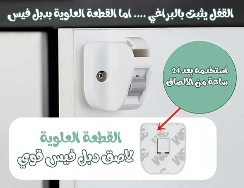قفل مغناطيسي مخفي بخاصية LED أمان للأطفال للأدراج والخزائن، سهل التركيب بدون أدوات، تصميم غير مرئي - Image 5