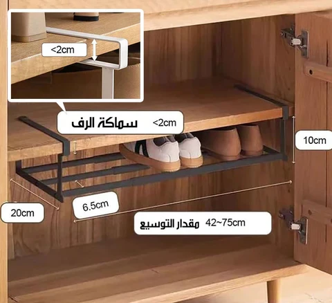رف معلق قابل للتطويل متعدد الاستخدام رف معلق قابل للتطويل متعدد الاستخدام