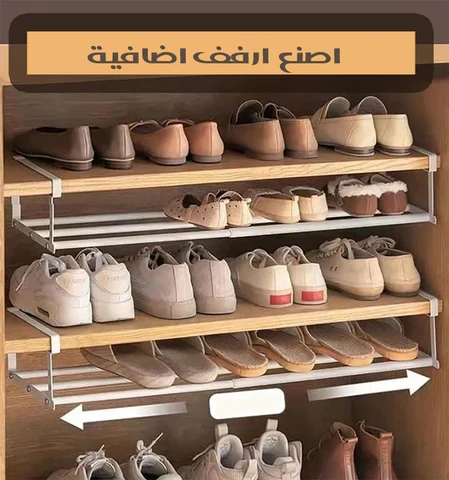 رف معلق قابل للتطويل متعدد الاستخدام - Image 2