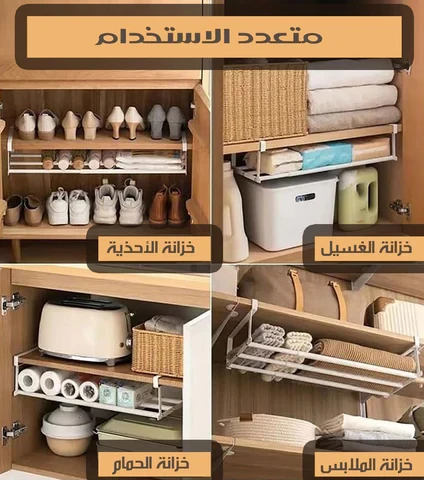 رف معلق قابل للتطويل متعدد الاستخدام - Image 3