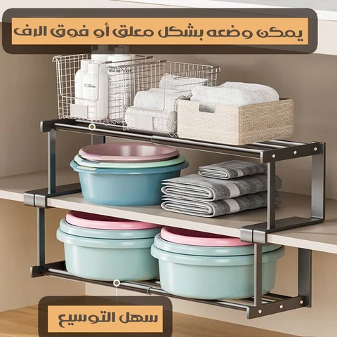 رف معلق قابل للتطويل متعدد الاستخدام - Image 5