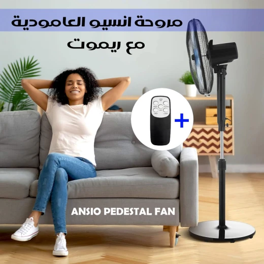 مروحة انسيو العامودية مع ريموت - Image 3