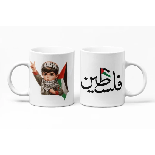 كوب سيراميك فلسطين 11 أونصة كوب سيراميك فلسطين 11 أونصة