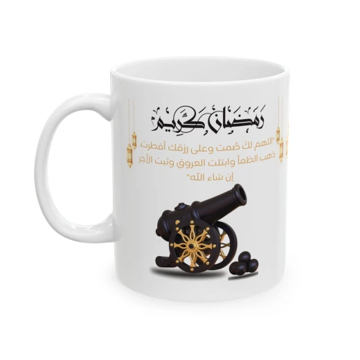 كوب رمضان كريم سعة 11 أونصة - بي كرافتّي - Image 2
