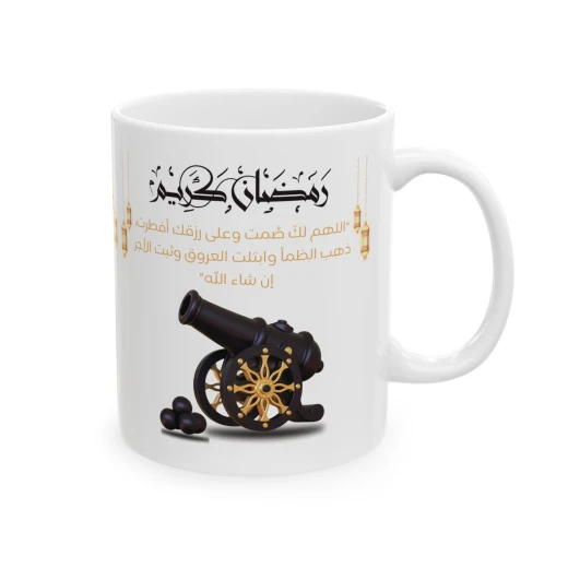 كوب رمضان كريم سعة 11 أونصة كوب رمضان كريم سعة 11 أونصة
