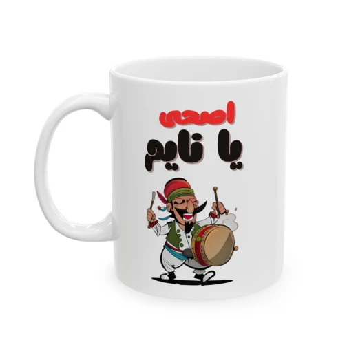 كوب رمضان كريم سعة 11 أونصة - بي كرافتّي - Image 2