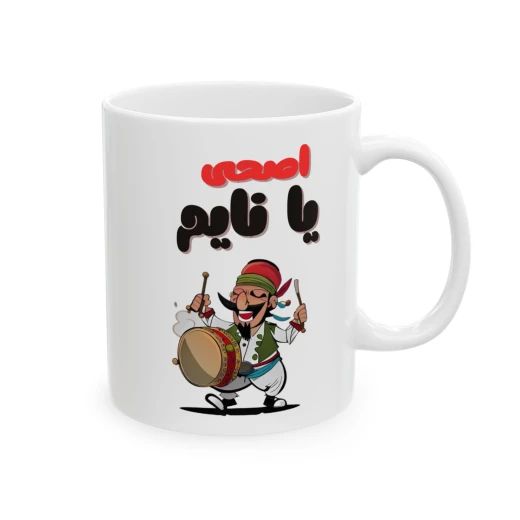 كوب رمضان كريم سعة 11 أونصة - بي كرافتّي - Image 3