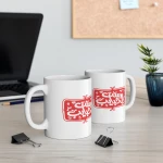 هدية عيد الأم، هدايا عيد ميلاد للأم، أفكار هدايا لكوب عيد الأم، كوب، 11 أونصة - بي كرافتّي