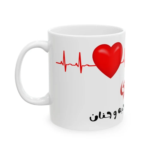 هدية عيد الأم، هدايا عيد ميلاد للأم، أفكار هدايا لأكواب عيد الأم. كوب سعة ١١ أونصة - بي كرافتّي - Image 3