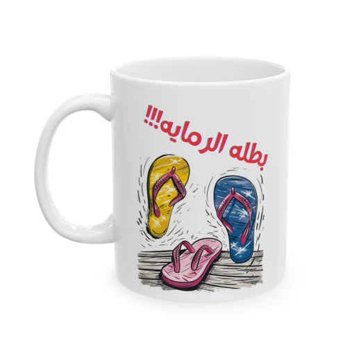 هدية عيد الأم، هدايا عيد ميلاد للأم، أفكار هدايا لأكواب عيد الأم. كوب سعة ١١ أونصة - بي كرافتّي - Image 2
