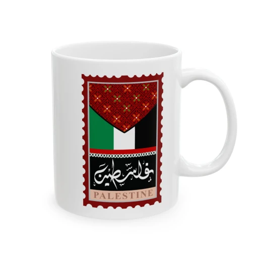 كوب قهوة سيراميك 11 أونصة بتصميم فلسطين  مناسب للشاي والقهوة، قابل للاستخدام في الميكروويف وغسالة الصحون هدية مثالية لعشاق الشاي والقهوة - بي كرافتّي - Image 2