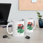 فنجان سيراميك في الروح فلسطين 11 أونصة، كوب شاي وقهوة مع طباعة على الجانبين، قابل للاستخدام في الميكروويف وغسالة الصحون هدية مثالية لعشاق الشاي والقهوة، للاستخدام في المكتب أو المنزل - بي كرافتّي