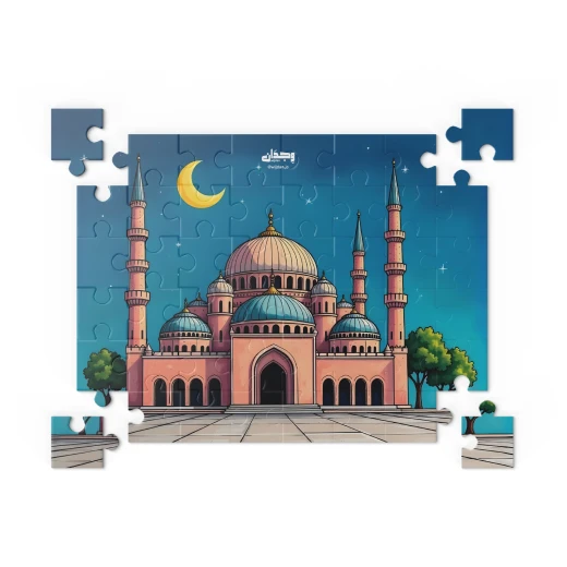 وجدان، صندوق رحلتي في رمضان، أنشطة لتتبع رحلة الصيام والأعمال الصالحة في رمضان للأطفال باللغة العربية - وجدان - Image 7