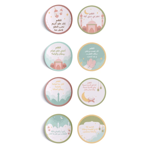 وجدان، صندوق رحلتي في رمضان، أنشطة لتتبع رحلة الصيام والأعمال الصالحة في رمضان للأطفال باللغة العربية - وجدان - Image 10