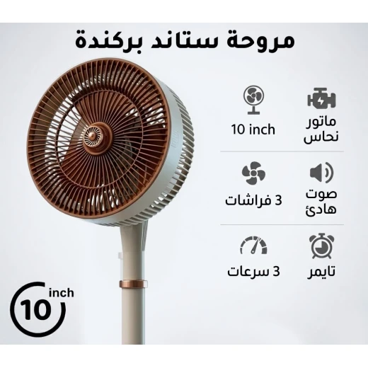 مروحة طاولة 10 بوصة بمحرك نحاسي وشاشة تصميم أنيق، 3 سرعات مع مؤقت تشغيل، شفرات هوائية هادئة، مثالية للمكتب وغرفة النوم والاستخدام الشخصي مروحة طاولة 10 بوصة بمحرك نحاسي وشاشة تصميم أنيق، 3 سرعات مع مؤقت تشغيل، شفرات هوائية هادئة، مثالية للمكتب وغرفة النوم والاستخدام الشخصي