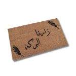 دعاسة مصنوعه من جوز هند طبيعي رسم يدوي مقاس ٧٥*٤٥سم من بهاما - باهاما