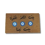 دعاسة مصنوعه من جوز هند طبيعي رسم يدوي مقاس ٧٥*٤٥سم من بهاما - باهاما