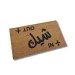 دعاسة  مصنوعه من جوز هند طبيعي رسم يدوي مقاس ٧٥*٤٥سم من بهاما - باهاما