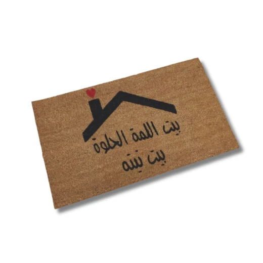 دعاسة مصنوعه من جوز هند طبيعي رسم يدوي مقاس ٧٥*٤٥سم من بهاما دعاسة مصنوعه من جوز هند طبيعي رسم يدوي مقاس ٧٥*٤٥سم من بهاما