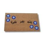 دعاسة مصنوعه من اللياف جوز هند طبيعي رسم يدوي مقاس ٧٥*٤٥سم من بهاما - باهاما
