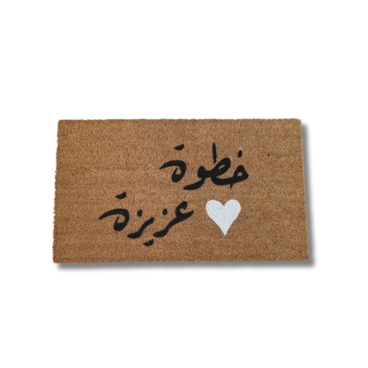 دعاسة مصنوعه من اللياف جوز هند طبيعي رسم يدوي مقاس ٧٥*٤٥سم من بهاما دعاسة مصنوعه من اللياف جوز هند طبيعي رسم يدوي مقاس ٧٥*٤٥سم من بهاما