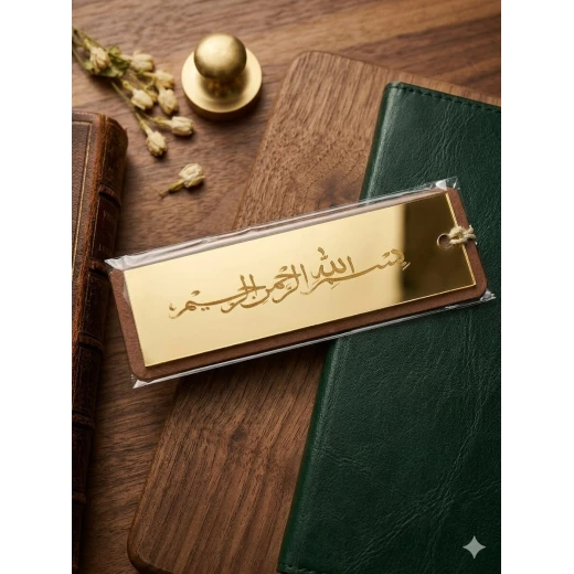 فاصل كتب فاخر بتصميم خط عربي ذهبي، مقاس 15×5 سم، يتميز بطابع أنيق مستوحى من الفن العربي التقليدي مثالي للكتب والهدايا ويضيف لمسة راقية وفاخرة لتجربة القراءة - تايمليس جفتس - Image 3