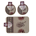 كوسترات سفرة رمضان /7قطع