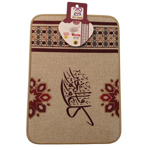 كوسترات سفرة رمضان /7قطع - Image 3