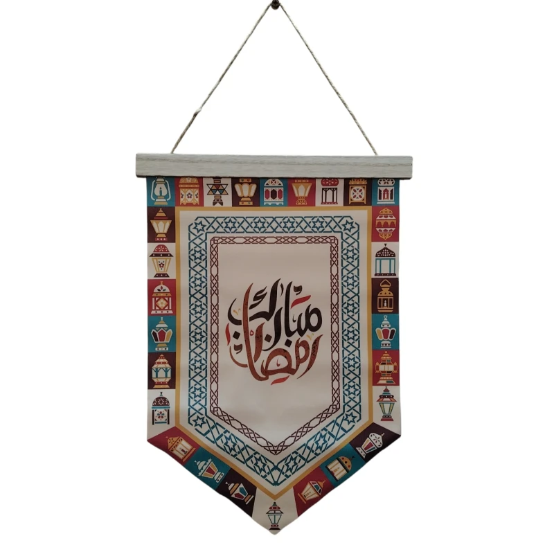 تعليقة/لافتة رمضانية