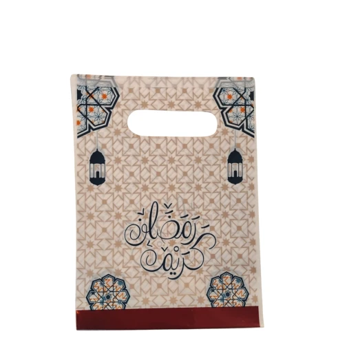 أكياس هدايا رمضان (10 أكياس) /توزيعات (10 أكياس) أكياس هدايا رمضان (10 أكياس) /توزيعات (10 أكياس)