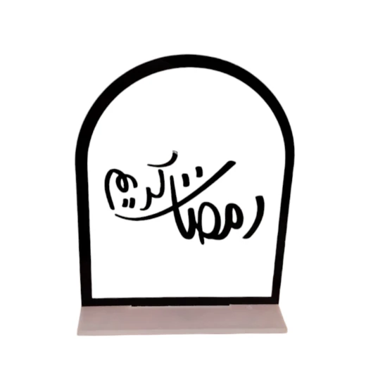 Mimi stands "ramadan kareem" /one piece Mimi stands "ramadan kareem" /one piece