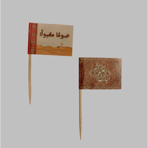 100 قطعة تغريسات للحلويات والمقبلات بنقشات رمضانية - Image 2