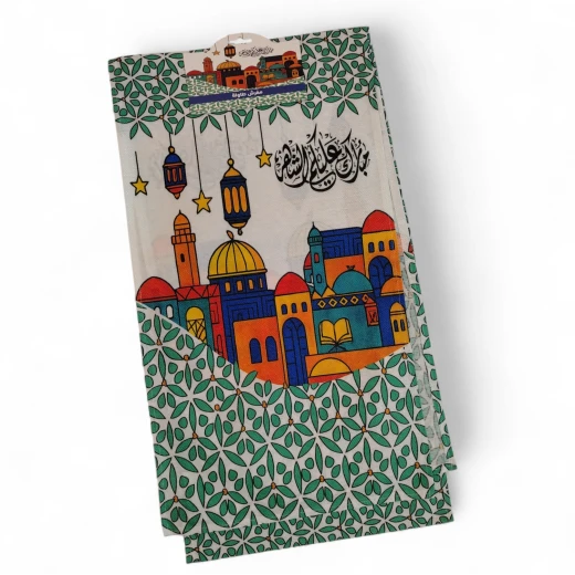 مفرش سفرة رمضاني 250×34 سم مفرش سفرة رمضاني 250×34 سم