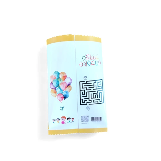 مغلف "عيد سعيد" للهدايا والعيديات - Image 2