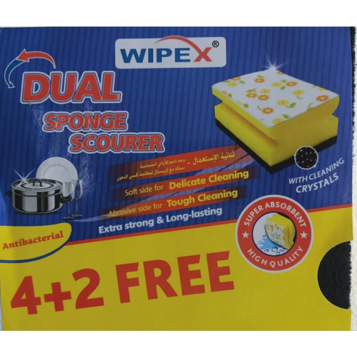 وايبكس اسفنج محفور 4+2 وايبكس اسفنج محفور 4+2