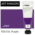 ART RANGERS Acrylic Color Tube (75ml) Purple (FEA733) - Rs Toys