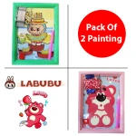 Labubu + Lotso Diamond Painting Pack Of Two Painting Random Designs Size 13.5 x 18 cm - Labubu