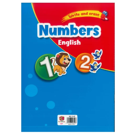 كتاب تعليم الأرقام الإنجليزية القابل للمسح، 16 صفحة مع قلم سبورة أبيض، مقاس 4 (11-97) - ألعاب ار اس - Image 2