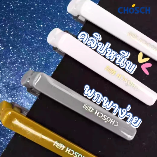 CHOSCH Roll Metallic Long Capacity Gel Pen 1.0 mm Tip 3 Colors 4 Pens , Suitable For Writing On Paper, Especially Black Paper (CS-G360-RS) - Chosch - Image 3