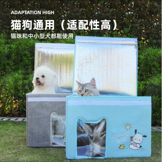 Pets Sunny Day Cat and Dog Kennel/Pet House , Large size 60cm - Pets - Image 2